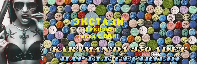 Ecstasy XTC  Асбест 