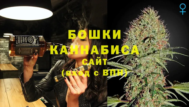 маркетплейс телеграм  Асбест  Бошки марихуана Ganja 